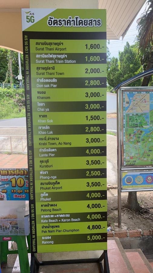 Panvaree Resort Ban Chieo Ko Eksteriør billede